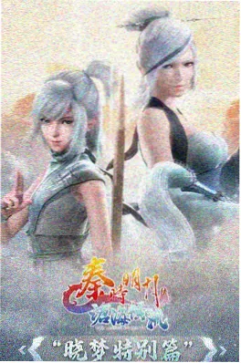 警察学校篇漫画导读推荐封面
