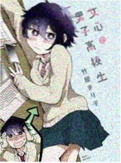 青山刚昌短篇集漫画封面